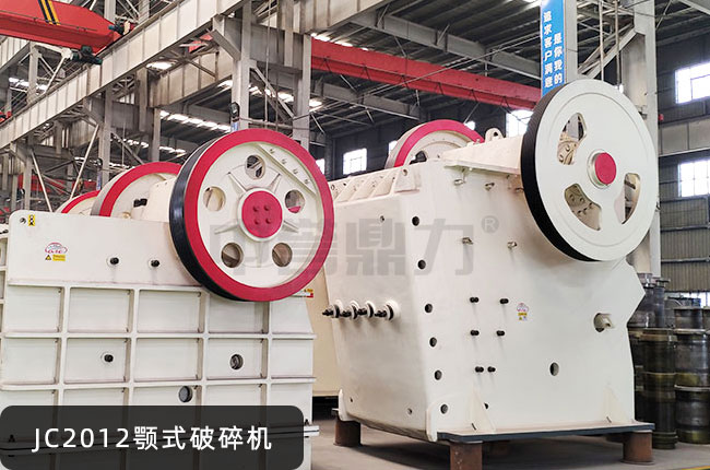 JC2012����ʯ�^����C(j��)��JC2012����