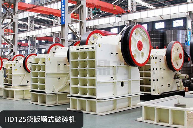 HD125�°���ƣ�HD125���ƴ���C(j��)��HD125��ʽ��ʯ�C(j��)