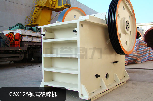 ����C(j��)C6X125��c6x125�ʽ��ʯ�C(j��)