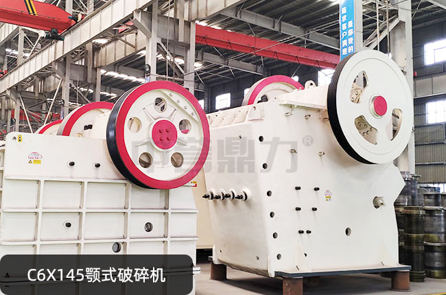 ����C(j��)C6X145��c6x145��ʽ��ʯ�C(j��)