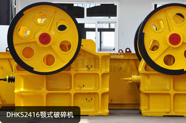 DHKS2416�ʽ��ʯ�C(j��)��DHKS2416����