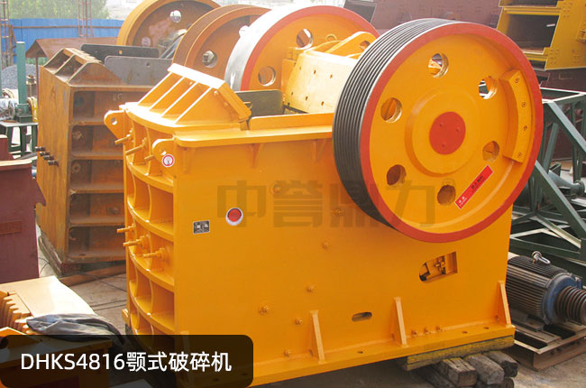 DHKS4816��ʽ��ʯ�C(j��)��DHKS4816����