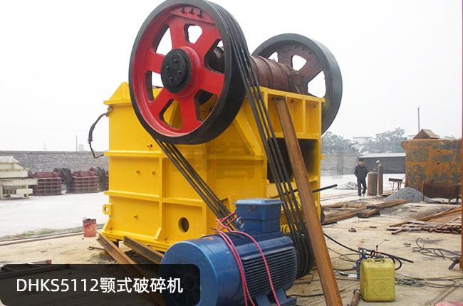 DHKS5112�ʽ��ʯ�C(j��)��DHKS5112����