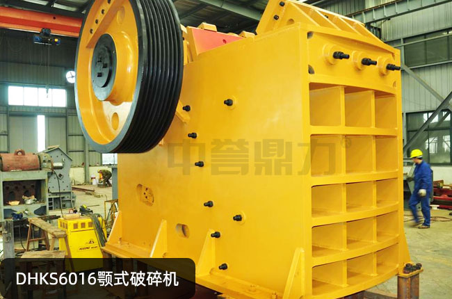 DHKS6016������DHKS6016��ʽ��ʯ�C(j��)