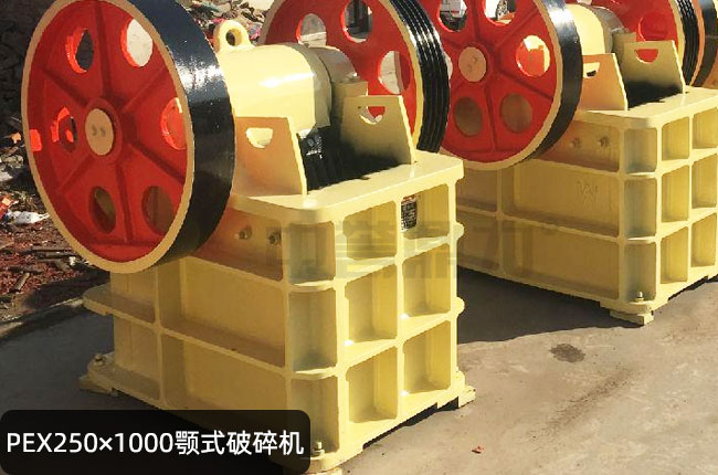 250��1000��(x��)��ʽ��ʯ�C(j��)��PEX250��1000����