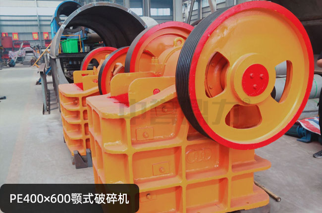 46������PE400��600��ʽ��ʯ�C(j��)